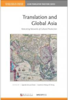 Translation_and_global_Asia