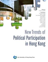 New_trends_of_political_participation_in_Hong_Kong