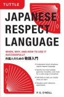 Japanese_respect_language