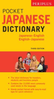 Periplus_pocket_Japanese_dictionary