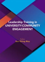 Leadership_training_in_university-community_engagement