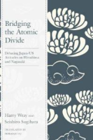 Bridging_the_atomic_divide
