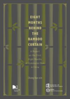 Eight_months_behind_the_bamboo_curtain