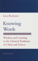 Knowing_words