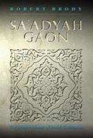 Sa_adyah_Gaon
