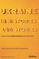 Ukraine_in_history_and_stories