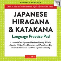Japanese_Hiragana_and_Katakana_practice_pad