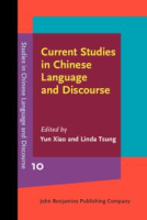 Current_studies_in_Chinese_language_and_discourse