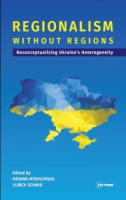 Regionalism_without_regions