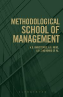 Methodological_School_of_Management