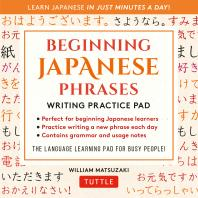 Beginning_Japanese_phrases_language_practice_pad